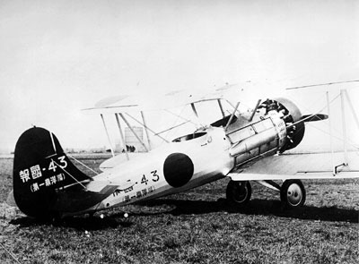 Japanese copy of a Vought Corsair landplane