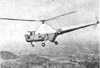 British version of the S-51